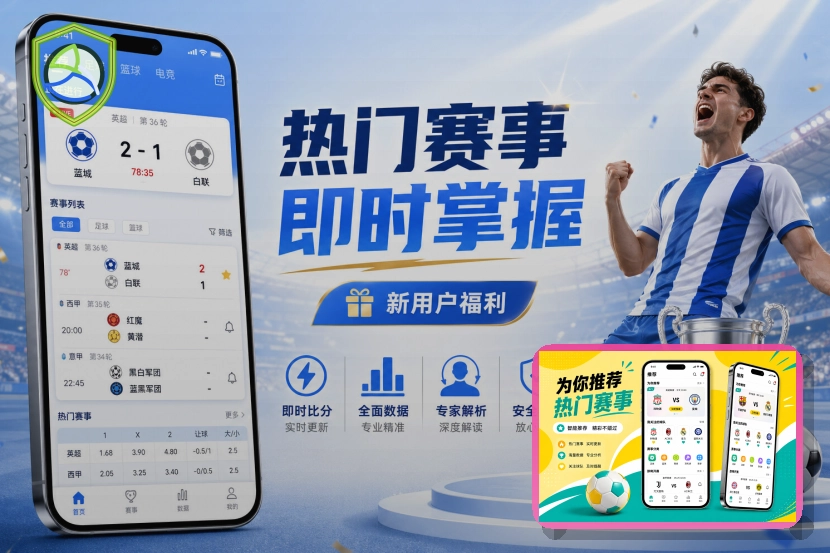 关于活动报名入口的安全提醒